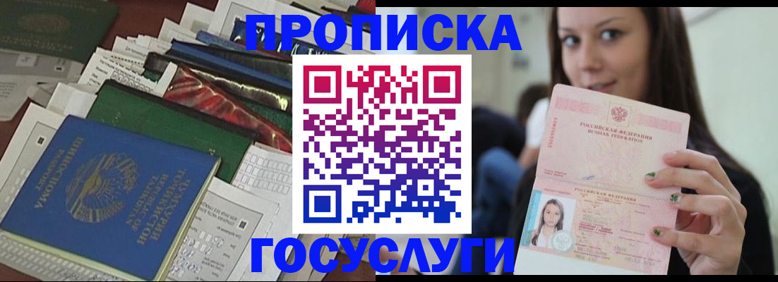 регистрация для школы в Куровском